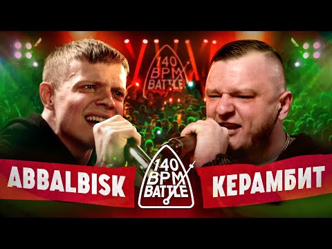 Video thumbnail for 17/02/24: ABBALBISK vs. КЕРАМБИТ