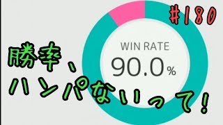 さらに上げていく Sリーグ BrainWars(ブレインウォーズ)実況#180 フェニックス(phoenix)