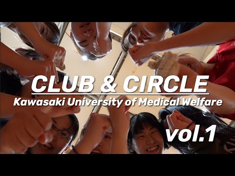 クラブ・サークルvol.1