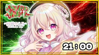 【 #魂歌放吟歌枠リレーvol2 】激アツ歌枠リレーで大暴れ🔥🔥ボクの出番だーっっ！！！【 桃園りえる／のなめぷろだくしょん  】