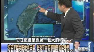 Re: [問卦] 有人相信[亞特蘭提斯]真的存在嗎？