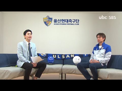 2021/03/27 시사진단 울산현대 홍명보 감독 (클릭!)