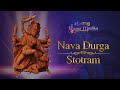 Nava Durga Stotram With Lyrics Vande Vanchitalabhaya Powerful Stotram Navaratri Gaana Maalika
