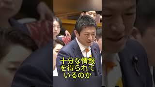 神谷代表が戦後教育とメディアの在り方を提起 #神谷宗幣 #参政党 #教育 #歴史 #政治