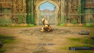 ドラクエ1リメイク　#12