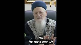 השם שומר ישראל - מרן הרב מרדכי אליהו (הרב מרדכי אליהו זצ"ל) - התמונה מוצגת ישירות מתוך אתר האינטרנט יוטיוב. זכויות היוצרים בתמונה שייכות ליוצרה. קישור קרדיט למקור התוכן נמצא בתוך דף הסרטון