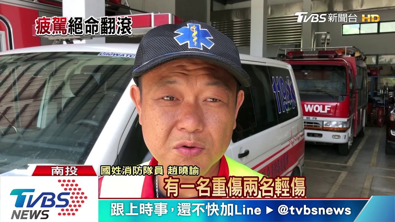 驚險國道翻車 休旅車撞護欄翻滾三圈半