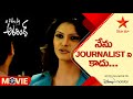 A Film By Aravind Movie Scene నేను Journalist ని కాదు Telugu Movies Star Maa