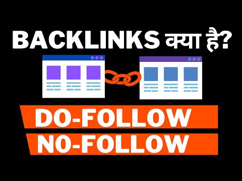What is Dofollow and Nofollow Backlinks in SEO | Backlink Kya Hai for beginners [Hindi] Video