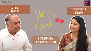 Internationally Acclaimed Actor Atul Kale on Dil Ke Kareeb with Sulekha Talwalkar !!! video