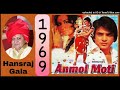 Download Aaja Raja Leke Baraat Aaja Asha Bhosale Md Ravi Anmol Moti 1969 Mp3 Song