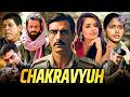 Chakravyuh Full Action Movie Arjun Rampal Abhay Deol Manoj Bajpayee The Naxal Story Movie