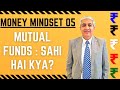 Mutual Fund Sahi Hai