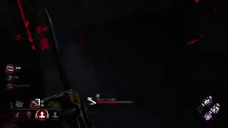 DBD