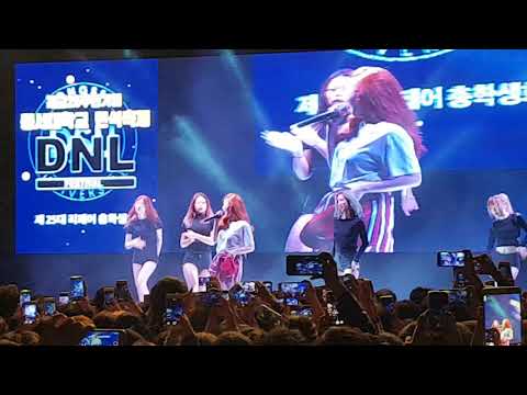 [Fancam] Hyuna 동서대학교에서 출연했덩 시간