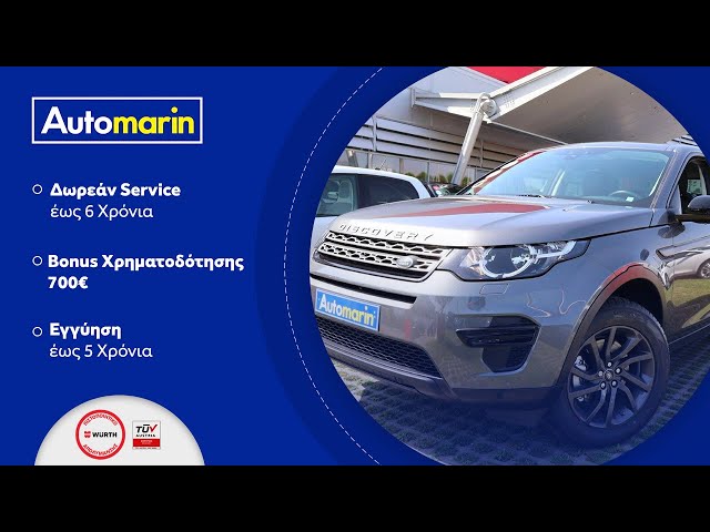Automarin - Land Rover Discovery Sport 2.0 (2016)-preview