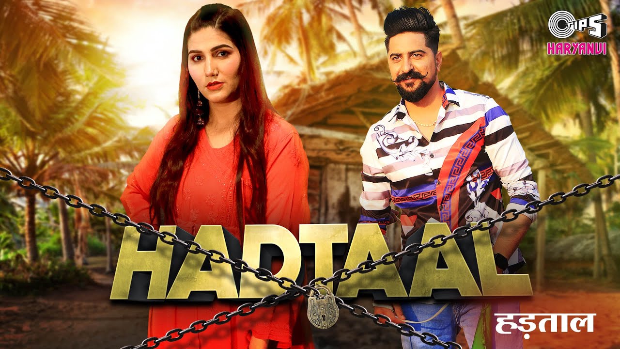 HADTAAL LYRICS - Subhash Foji