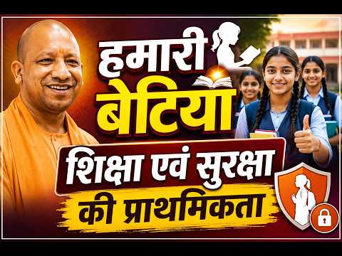 CM Yogi Ji Addressing To Students In Lucknow