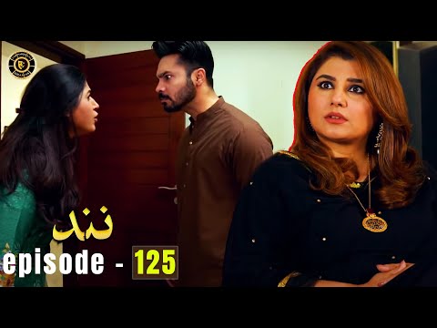 Nand Episode 125 | Kamran Jilani & Javeria Saud | Latest Pakistani Drama