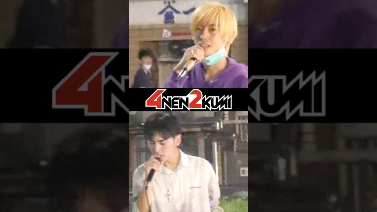 #shorts のぶなりが路上ライブしてみた！「4年2組」の「るか」さんと歌う（I LOVE YOU 尾崎豊）Short Ver