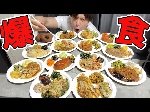 【大食い】数年ぶりに胃袋が限界になるまで爆食いしてみたｯ！！！！！！