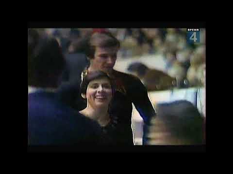 Rodnina - Zaitsev (USSR) / Ex-2 / Worlds - 1977, Tokyo