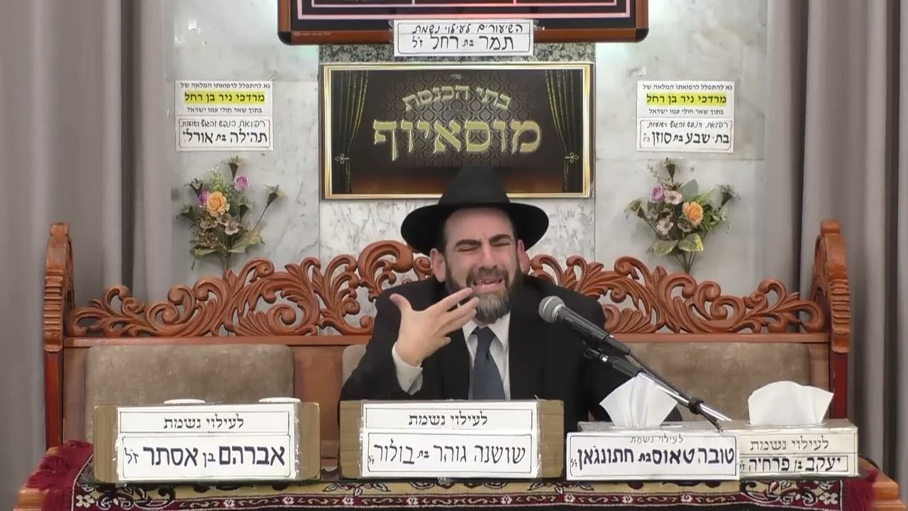 הרב מאיר פנחסי שר השמחה - פורים תשפ"ו