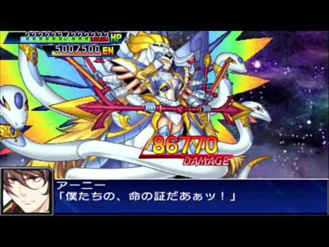 Super Robot Taisen UX vs Kali Yuga (Final Boss)
