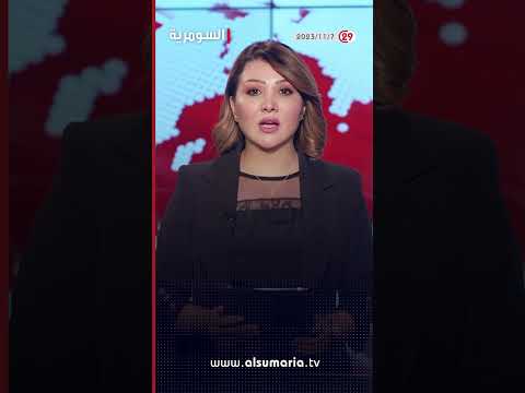 شاهد بالفيديو.. #العراق يقرر التبرع بـ 10 ملايين لتر من وقود زيت الغاز لمستشفيات قطاع غزة #shorts