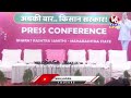 KCR Press Meet LIVE | Nanded, Maharashtra | V6 News - Video