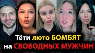 How Boomer Simps Think...