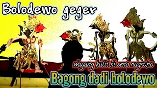 Download lagu GEGER GEDEN Bagong njelmo dadi bolodewo Gayeng sak... mp3