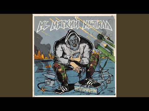 Пост (feat. $ID VICIOU$ 666 & антон мп3)