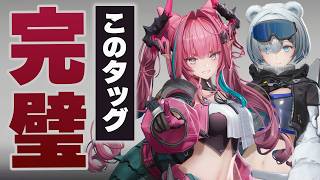 【エンドフィールド】★６「イヴォンヌ」＋スノーシャインは神。武器/装備/PT編成…全てが分かる！【アークナイツ：エンドフィールド】