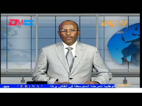Arabic Evening News for October 22, 2025 - ERi-TV, Eritrea