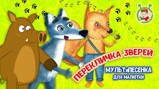 Thumbnail