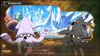 【実況プレイ】ランスⅩ～決戦～を実況プレイ（4週目）part1