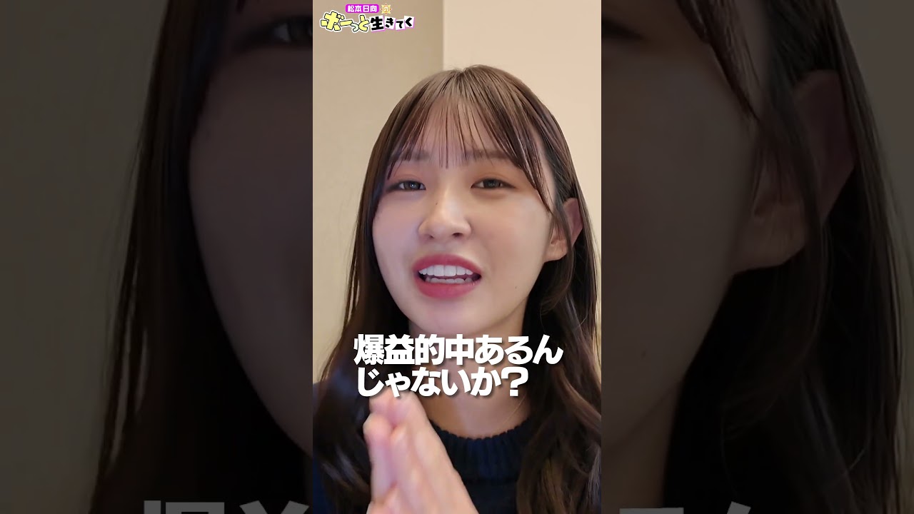 #ボートレース #舟券 #先輩後輩