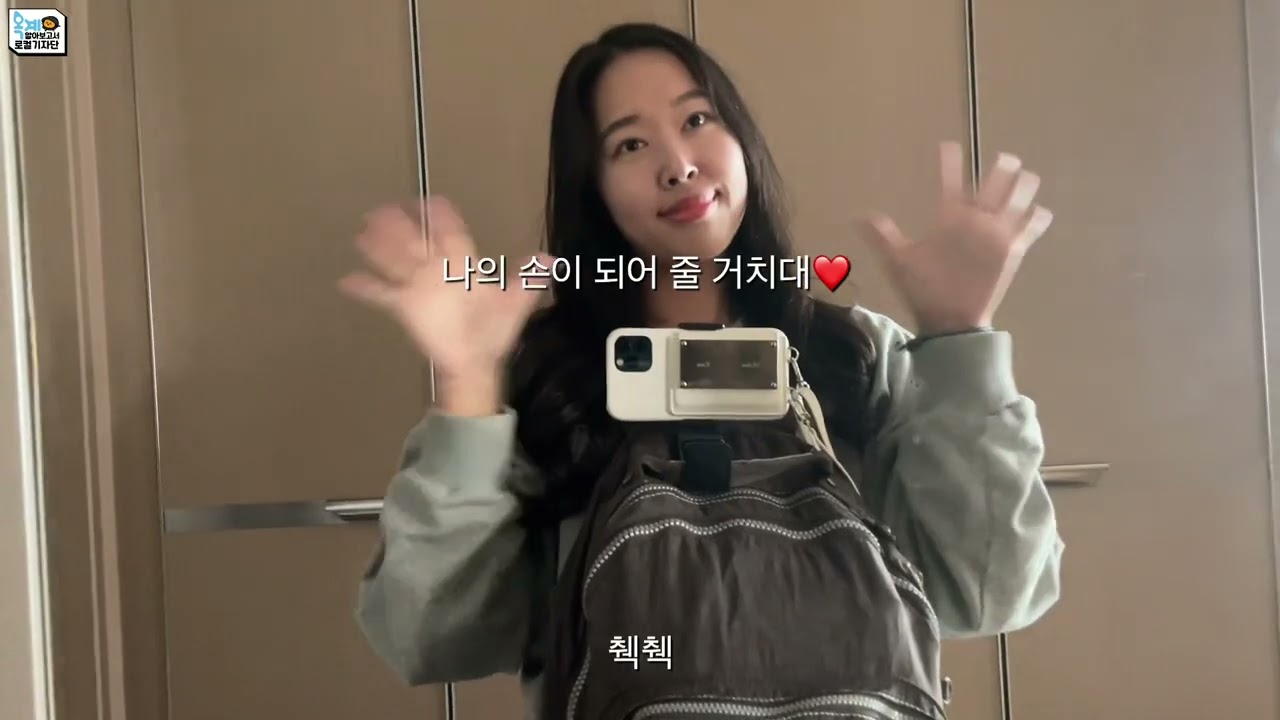 [옥계한달살이] 옥계 한달 살기의 시작