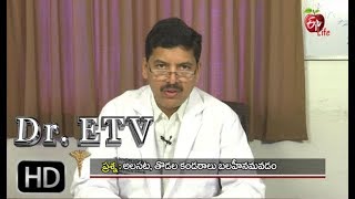 Dr. ETV | Tiredness,Muscle Weakness | 16th February 2018 | డాక్టర్ ఈటివీ