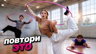 ПОМНИТЕ ЭТИ ЭЛЕМЕНТЫ? 🥹 Мисс Николь снова взяла ОБРУЧ!