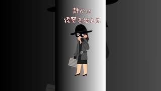 この未亡人、普通じゃない…夫を壊した会社に1人ずつ復讐していく話　　　　続きはプロフ・リットリンクから👇#漫画 #漫画紹介 #おすすめ漫画 #復讐漫画 #漫画好きと繋がりたい