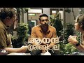 Anand Sreebala Movie Suspense Story Is This Crime An Assassination Or Self Harm Arjun Ashokan