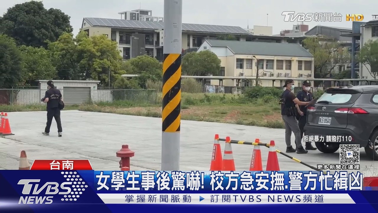 影音／放學驚魂！　高二女遭陌生男摀嘴強拖　路人見義勇為持棍救援