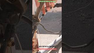 *סכנה* |איך לאגור גז במזגן לפני פירוק ( מזגן on/off, *לא מזגן אינוורטר* , נא לקרוא את תיאור הסרטון )