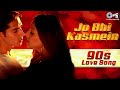 Jo Bhi Kasmein Full Audio Raaz Song Bipasha Basu Dino Morea Alka Yagnik Udit Narayan