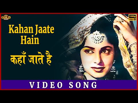 Kahan Jaate Hain Woh - Roop Ki Rani Choron Ka Raja - 1961 - Lata , Mahendra - Dev Anand , Waheeda