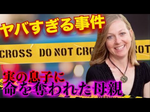 イースターマンデーのザールランド州「犯罪現場:森の主」はどんな感じですか?