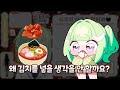 Clip 1