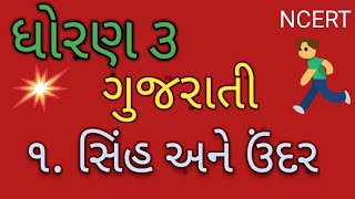 by MAHESH SAPOVADIYA